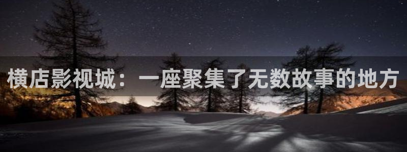 金桔影视